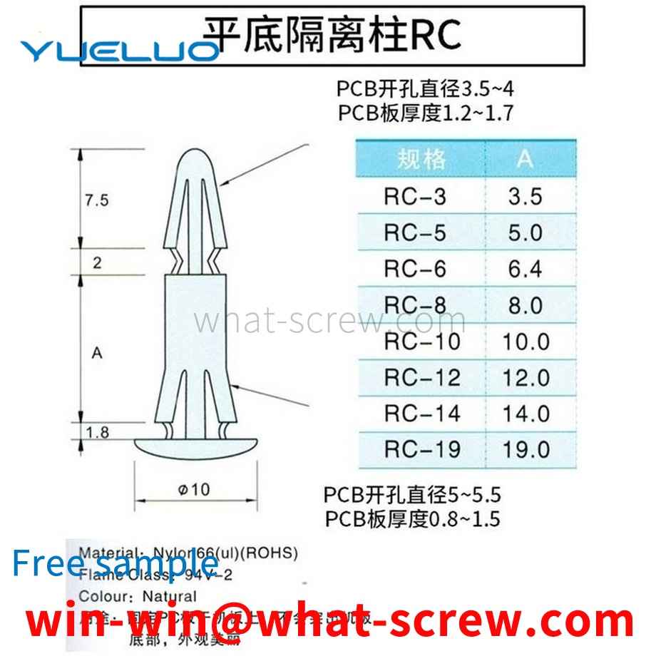 平底絶縁カラムを供給します