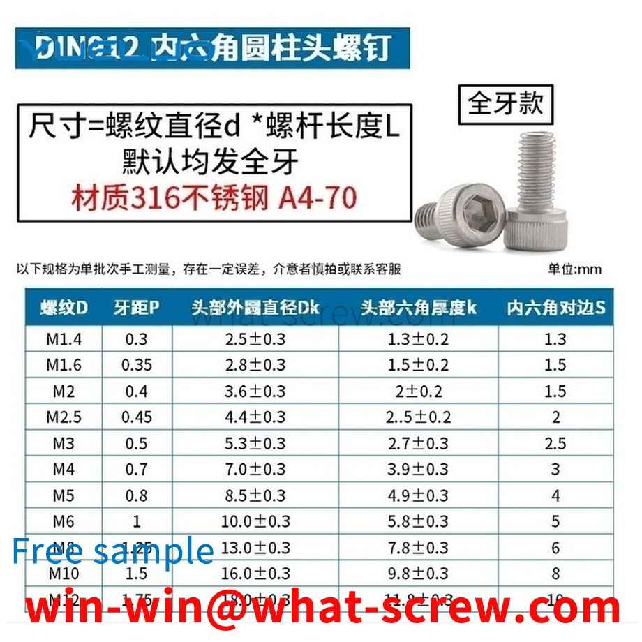 316ステンレス鋼を供給します