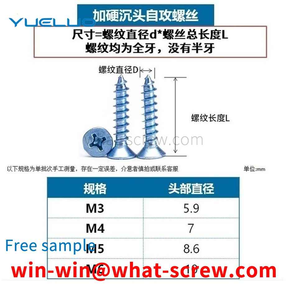 卸売硬化皿頭セルフタッピングネジ