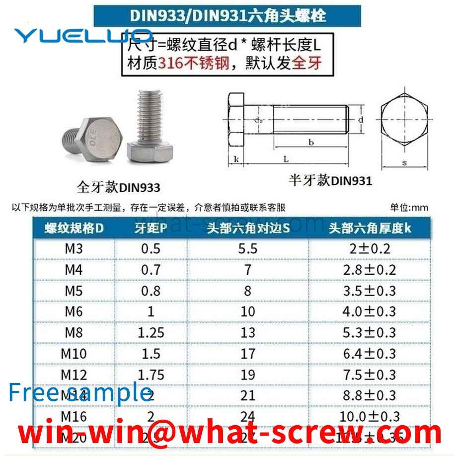 卸売316ステンレス鋼