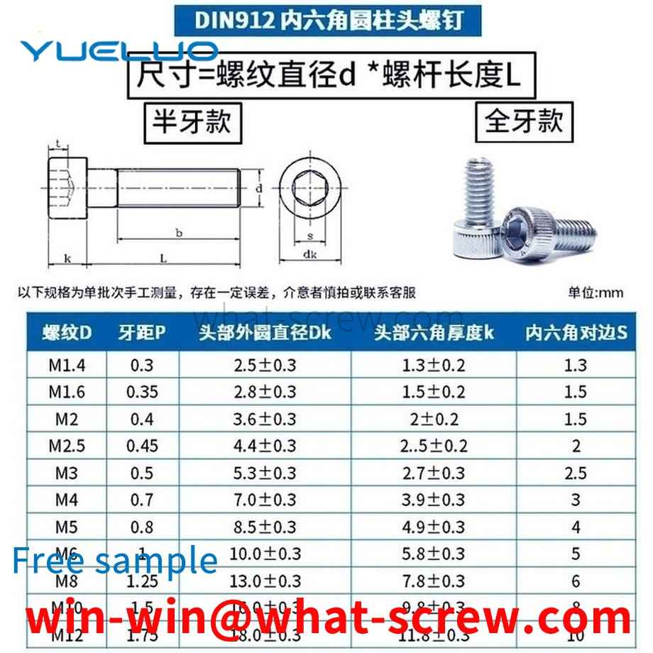 オーダーメイド12.9