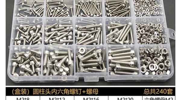 カスタマイズされた304ステンレス鋼円筒形ヘッドソケットヘッドキャップスクリューナットセットの組み合わせ小ねじ