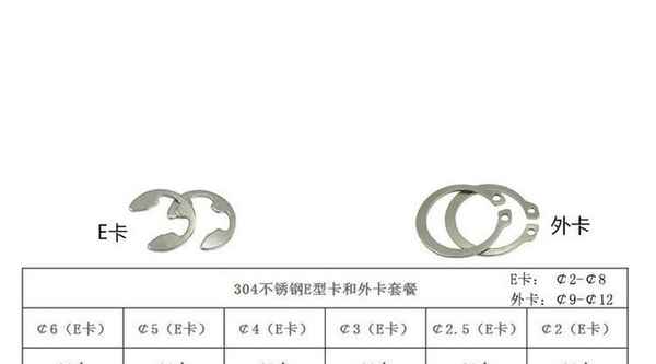 卸売Cタイプサークリップブラック弾性サークリップアウターサークリップEタイプカードセットプラスチックボックスセット 1/ 2-13